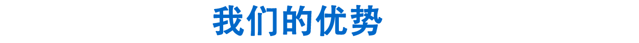 武汉汉知广告传媒有限公司工程优势